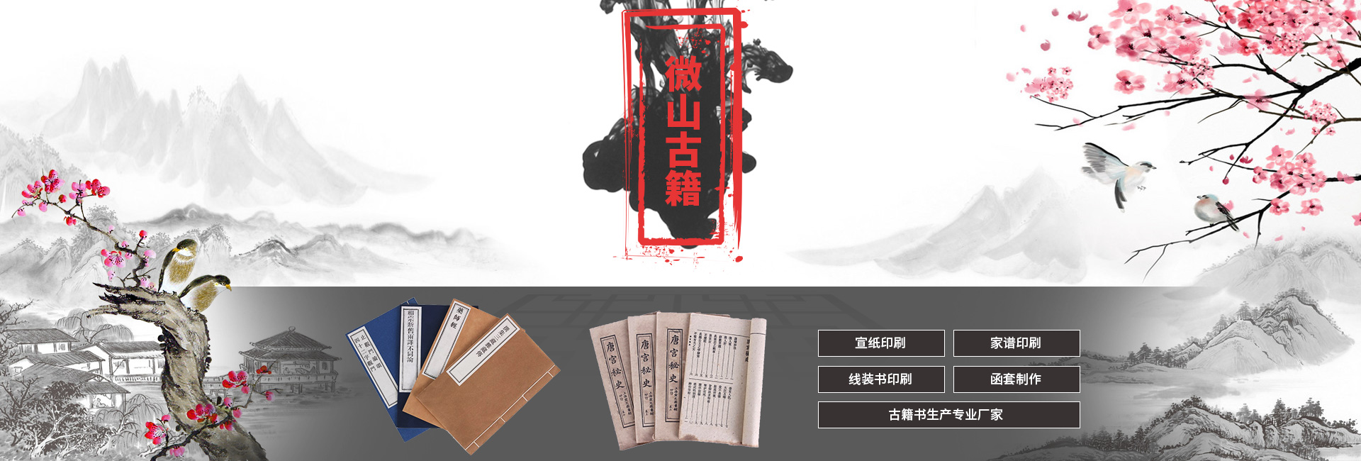 山東宏揚(yáng)特鋼科技有限公司